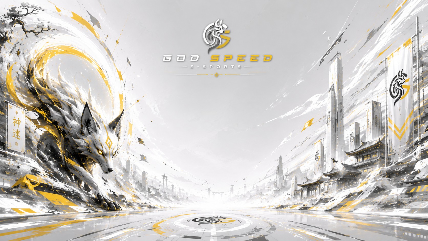 GodSpeed
